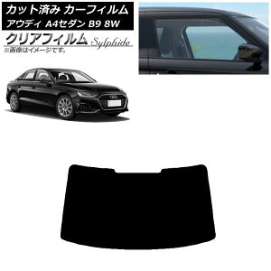 J[tB AEfB A4/S4 Z_ B9 8W 2015N` AKX(1^) NAtB FGR500 AP-WFFG0056-R1 Car film