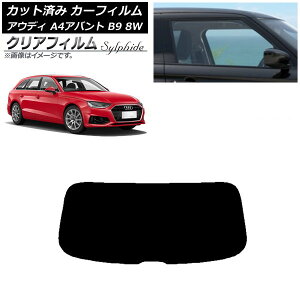 J[tB AEfB A4/S4/RS4 Aog B9 8W 2015N` AKX(1^) NAtB FGR500 AP-WFFG0057-R1 Car film