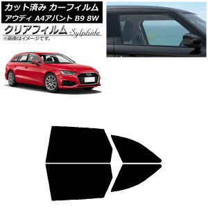 J[tB AEfB A4/S4/RS4 Aog B9 8W 2015N` AhAZbg NAtB FGR500 AP-WFFG0057-RD Car film