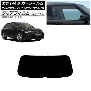 �J�[�t�B���� �t�H���N�X���[�Q�� �S���t���@���A���g CD 2021�N�` ���A�K���X(1���^) �N���A�t�B���� FGR500 AP-WFFG0061-R1 Car film