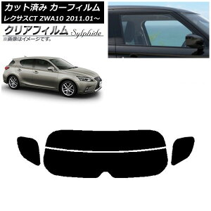 �J�[�t�B���� ���N�T�X CT ZWA10 2011�N01���` ���A�K���X(����) �N���A�t�B���� FGR3500 AP-WFFG0062-R2 Car film