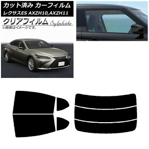 J[tB NTX ES AXZH10,AXZH11 2018N10` AZbg() NAtB FGR3500 AP-WFFG0063-RDR3 Car film