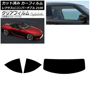 �J�[�t�B���� ���N�T�X LC�R���o�[�`�u�� URZ100 2019�N01���` ���A�Z�b�g(1���^) �N���A�t�B���� FGR900UV AP-WFFG0069-RDR1 Car film