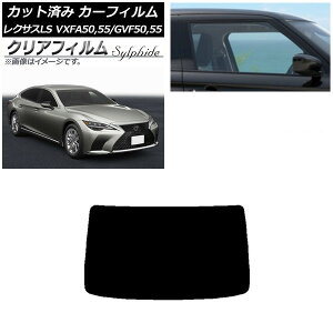 J[tB NTX LS VXFA50,55/GVF50,55 2017N10` AKX(1^) NAtB FGR900UV AP-WFFG0070-R1 Car film