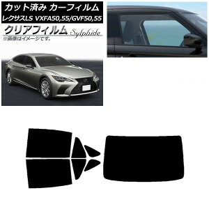 J[tB NTX LS VXFA50,55/GVF50,55 2017N10` AZbg(1^) NAtB FGR900UV AP-WFFG0070-RDR1 Car film