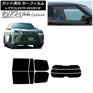 J[tB NTX LX URJ201W 2015N09`2021N10 AZbg() NAtB FGR900UV AP-WFFG0071-RDR3 Car film