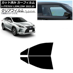カーフィルム レクサス RX AGL20W,25W/GYL20W,25W 2015年10月〜 フロントドアセット クリアフィルム FGR3500 AP-WFFG0074-FD Car film