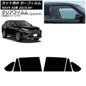 J[tB g^ RAV4 50n 2019N04` AhAZbg NAtB FGR3500 AP-WFFG0077-RD Car film