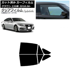 カーフィルム トヨタ クラウン 220系 2018年06月〜 リアドアセット クリアフィルム FGR3500 AP-WFFG0078-RD Car film