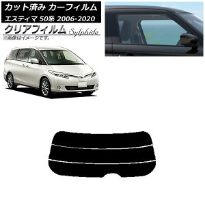 J[tB g^ GXeB} 50n 2006N01`2020N03 AKX() NAtB FGR3500 AP-WFFG0086-R3 Car film