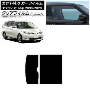 J[tB g^ GXeB} 50n 2006N01`2020N03 T[t NAtB FGR900UV AP-WFFG0086-S Car film