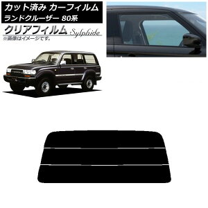 �J�[�t�B���� �g���^ �����h�N���[�U�[ 80 1989�N�`1997�N ���A�K���X(����) �N���A�t�B���� FGR900UV AP-WFFG0091-R3S Car film