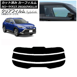 J[tB g^ J[NX G10n (ZSG10/ZVG11,ZVG15) 2021N09` AKX() NAtB FGR500 AP-WFFG0094-R3 Car film