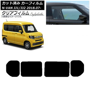 J[tB z_ N-VAN JJ1/2 2018N07` AhAZbg NAtB FGR500 AP-WFFG0101-RD Car film