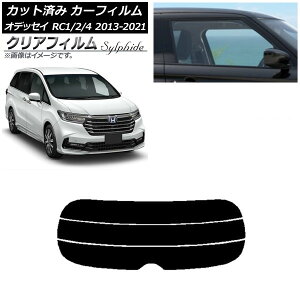 J[tB z_ IfbZC RC1/2/4 2013N11`2021N12 AKX() NAtB FGR500 AP-WFFG0105-R3 Car film