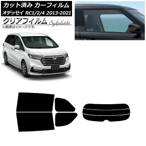 J[tB z_ IfbZC RC1/2/4 2013N11`2021N12 AZbg() NAtB FGR3500 AP-WFFG0105-RDR3 Car film