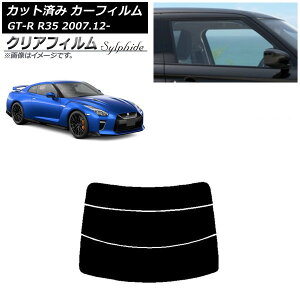 �J�[�t�B���� ���Y GT-R R35 2007�N12���` ���A�K���X(����) �N���A�t�B���� FGR3500 AP-WFFG0112-R3 Car film