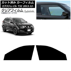 J[tB Y GNXgC T32 2013N12` tghAZbg NAtB FGR900UV AP-WFFG0114-FD Car film