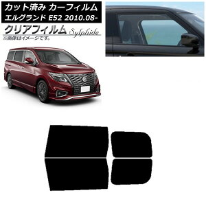 J[tB Y GOh E52 2010N08` AhAZbg NAtB FGR900UV AP-WFFG0115-RD Car film