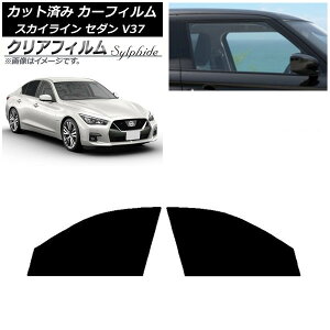 J[tB Y XJCC V37 Z_ 2014N02` tghAZbg NAtB FGR3500 AP-WFFG0117-FD Car film