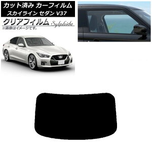 J[tB Y XJCC V37 Z_ 2014N02` AKX(1^) NAtB FGR500 AP-WFFG0117-R1 Car film