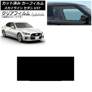 J[tB Y XJCC V37 Z_ 2014N02` T[t NAtB FGR500 AP-WFFG0117-S Car film