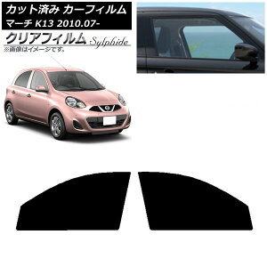 J[tB Y }[` K13 2010N07` tghAZbg NAtB FGR3500 AP-WFFG0122-FD Car film