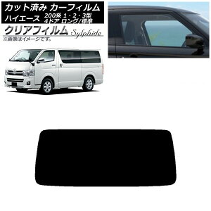 J[tB g^ nCG[X 200n 1/2/3^ o 4hA O/W AKX(1^) NAtB FGR3500 AP-WFFG0131-R1 Car film