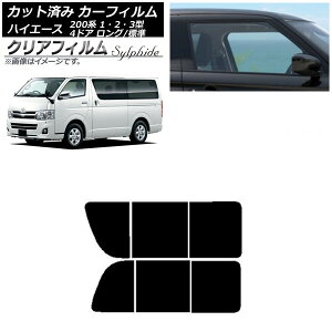 J[tB nCG[X 200n 1/2/3^ o 4hA O/W A 2 EJ NAtB FGR3500 AP-WFFG0131-RD1B Car film