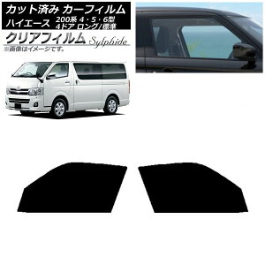 J[tB nCG[X 200n 4/5/6^ o 4hA O/W tghAZbg NAtB FGR900UV AP-WFFG0133-FD Car film