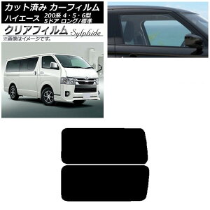 J[tB nCG[X 200n 4/5/6^ o 5hA O/W A 3 EŒ葋 Aei NAtB FGR900UV AP-WFFG0134-RD2A Car film