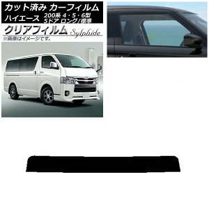 J[tB g^ nCG[X 200n 4/5/6^ o 5hA O/W gbvVF[h NAtB FGR3500 AP-WFFG0134-T Car film