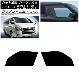 J[tB nCG[X 200n 4/5/6^ o 5hA O/Ch tghAZbg NAtB FGR3500 AP-WFFG0136-FD Car film