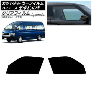 J[tB nCG[X200 1/2/3^ o 4hA X[p[O/Ch tghAZbg NAtB FGR900UV AP-WFFG0137-FD Car film
