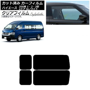 J[tB nCG[X200 1/2/3^ o 4hA X[p[O/Ch A 3 EŒ葋 NAtB FGR500 AP-WFFG0137-RD2A Car film