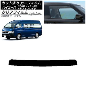 J[tB nCG[X 200n 4/5/6^ o 4hA X[p[O/Ch gbvVF[h NAtB FGR3500 AP-WFFG0138-T Car film