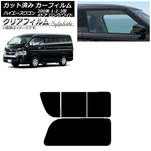 J[tB nCG[X200 1/2/3^ S 4hA O/Ch A 2 Ê݊J NAtB FGR900UV AP-WFFG0139-RD1C Car film