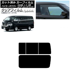 J[tB nCG[X200 1/2/3^ S 4hA O/Ch A 3 Ê݊J NAtB FGR3500 AP-WFFG0139-RD2C Car film