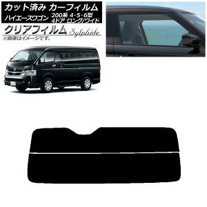 J[tB nCG[X 200n 4/5/6^ S 4hA O/Ch AKX() NAtB FGR900UV AP-WFFG0140-R2 Car film