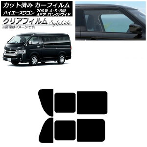 J[tB nCG[X200 4/5/6^ S 4hA O/Ch A 2 EJ NAtB FGR900UV AP-WFFG0140-RD1B Car film