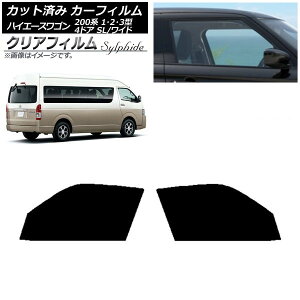 J[tB nCG[X200n 1/2/3^ OhLr R~[^[ tghAZbg NAtB FGR500 AP-WFFG0141-FD Car film