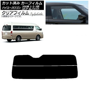 J[tB nCG[X 200n 1/2/3^ OhLr R~[^[ AKX() NAtB FGR900UV AP-WFFG0141-R2 Car film