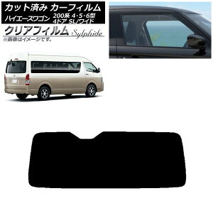 J[tB nCG[X 200n 4/5/6^ OhLr R~[^[ AKX(1^) NAtB FGR900UV AP-WFFG0142-R1 Car film