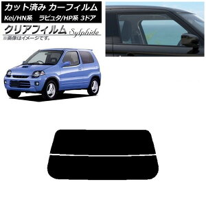 �J�[�t�B���� �}�c�_ �X�Y�L ���s���^ Kei HP�n HN�n 3�h�A ���A�K���X(����) �N���A�t�B���� FGR500 AP-WFFG0143-R2 Car film