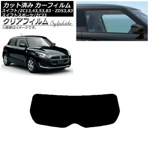 �J�[�t�B���� �X�Y�L �X�C�t�g(�X�|�[�c) ZC13,43,53,83�EZD53,83/ZC33 ���A�K���X(1���^) �N���A�t�B���� FGR3500 AP-WFFG0150-R1 Car film