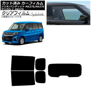 J[tB fJDF2 \I(ofBbg) MB37S MA27S,MA37S AZbg(1^) NAtB FGR3500 AP-WFFG0151-RDR1 Car film