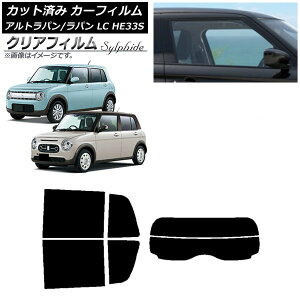 �J�[�t�B���� �X�Y�L �A���g���p��/�A���g���p��LC HE33S 2015�N06���` ���A�Z�b�g(����) �N���A�t�B���� FGR3500 AP-WFFG0155-RDR2 Car film
