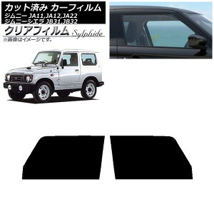 J[tB XYL Wj[/Wj[VG JA11,12,22/JB31,32 tghAZbg NAtB FGR500 AP-WFFG0158-FD Car film