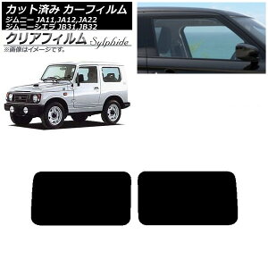 J[tB XYL Wj[/Wj[VG JA11,12,22/JB31,32 AhAZbg NAtB FGR900UV AP-WFFG0158-RD Car film