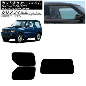 J[tB XYL Wj[/Ch/VG JB23/JB33/JB43 AZbg(1^) NAtB FGR900UV AP-WFFG0159-RDR1 Car film